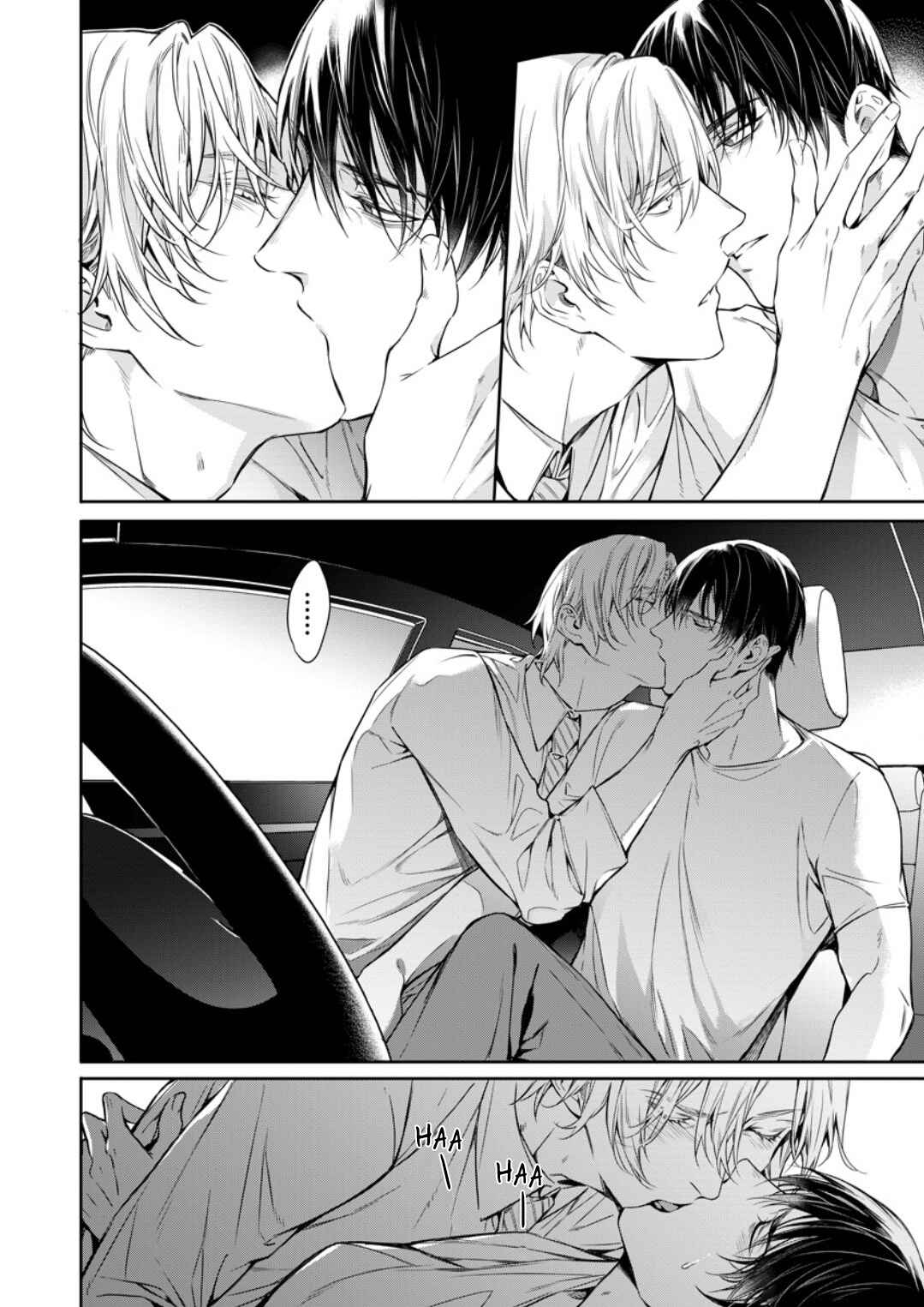 Page 20 Chapter 3 Norainu no Yoru