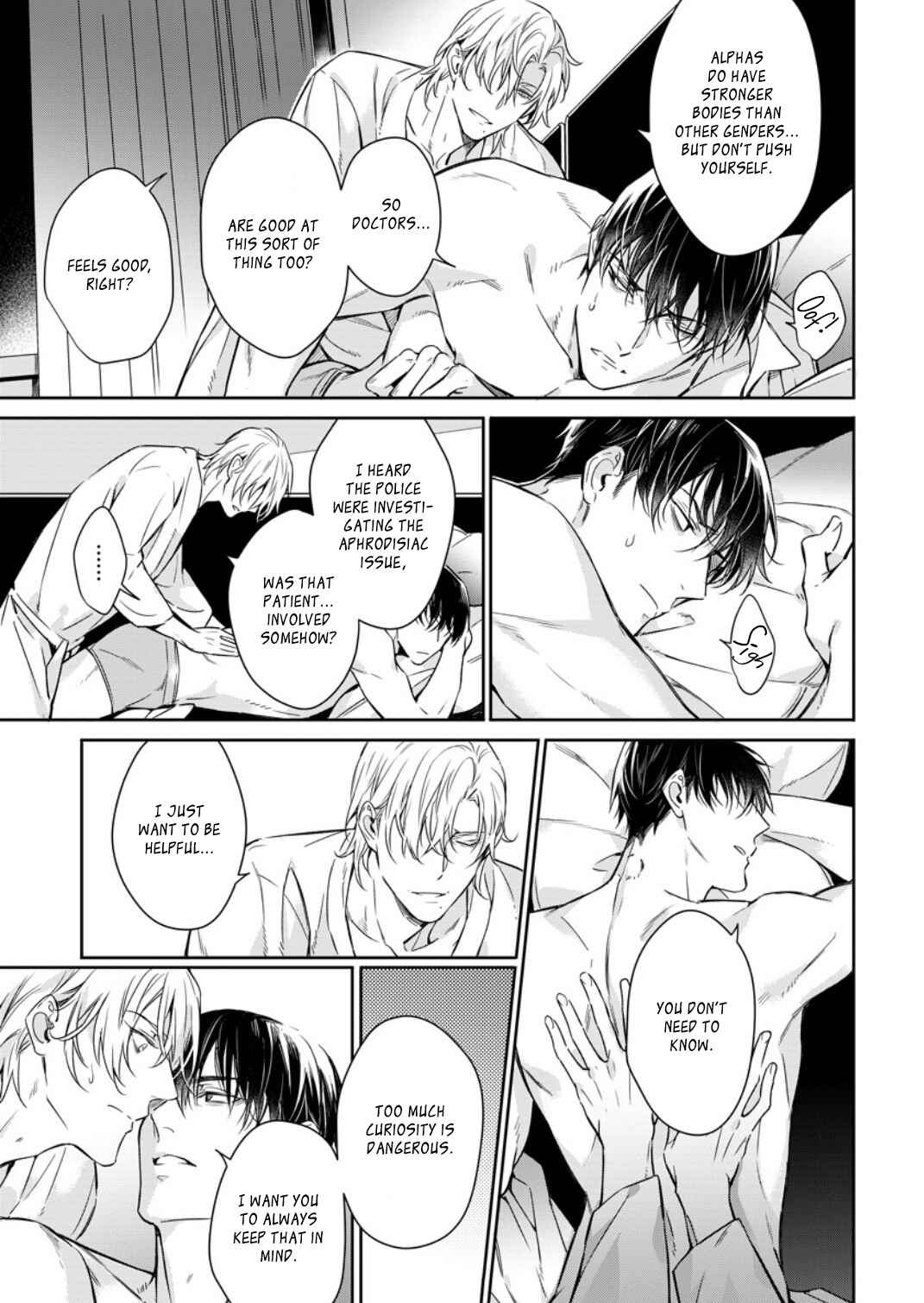 Page 22 Chapter 4 Norainu no Yoru