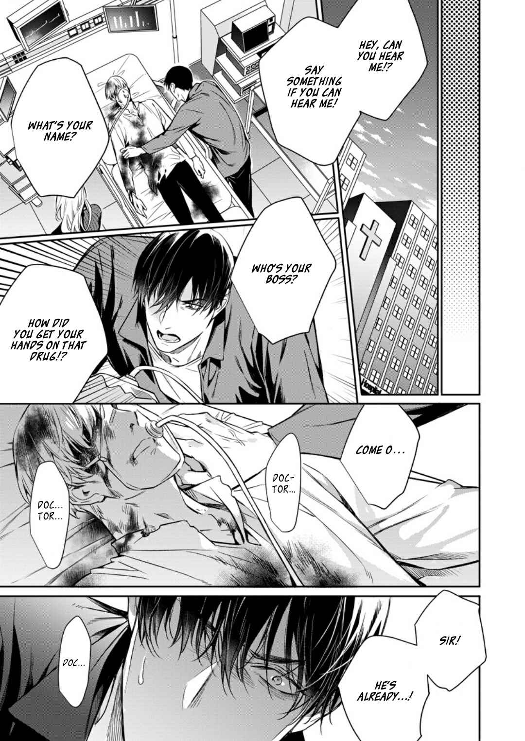 Page 5 Chapter 4 Norainu no Yoru