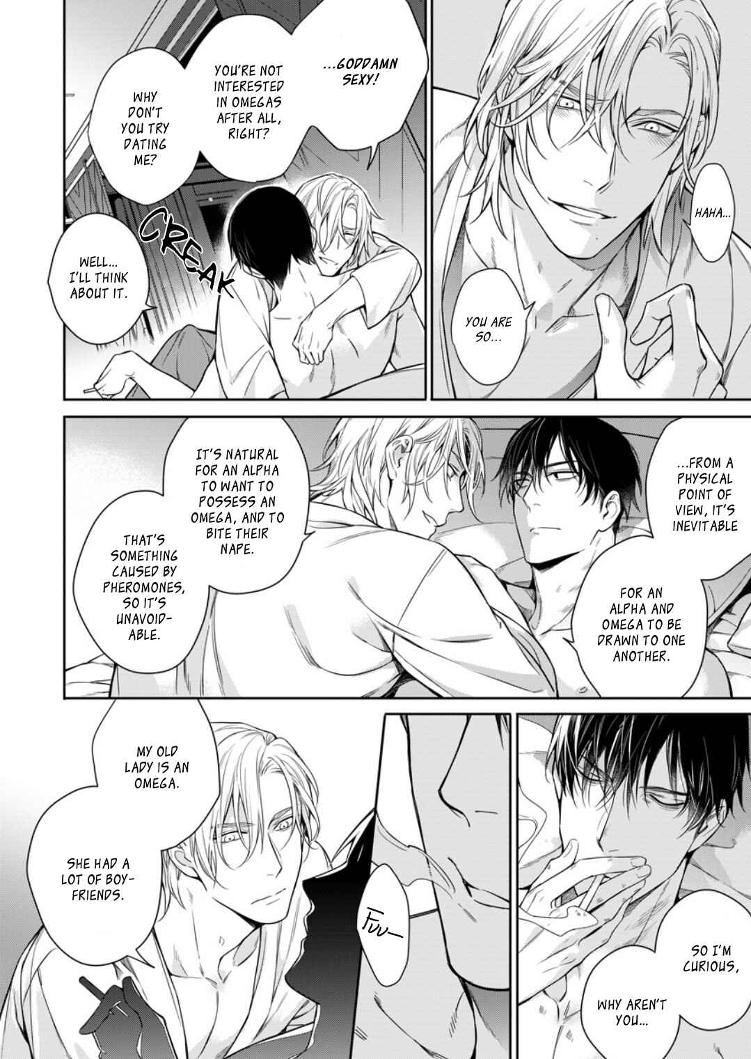 Page 23 Chapter 2 Norainu no Yoru