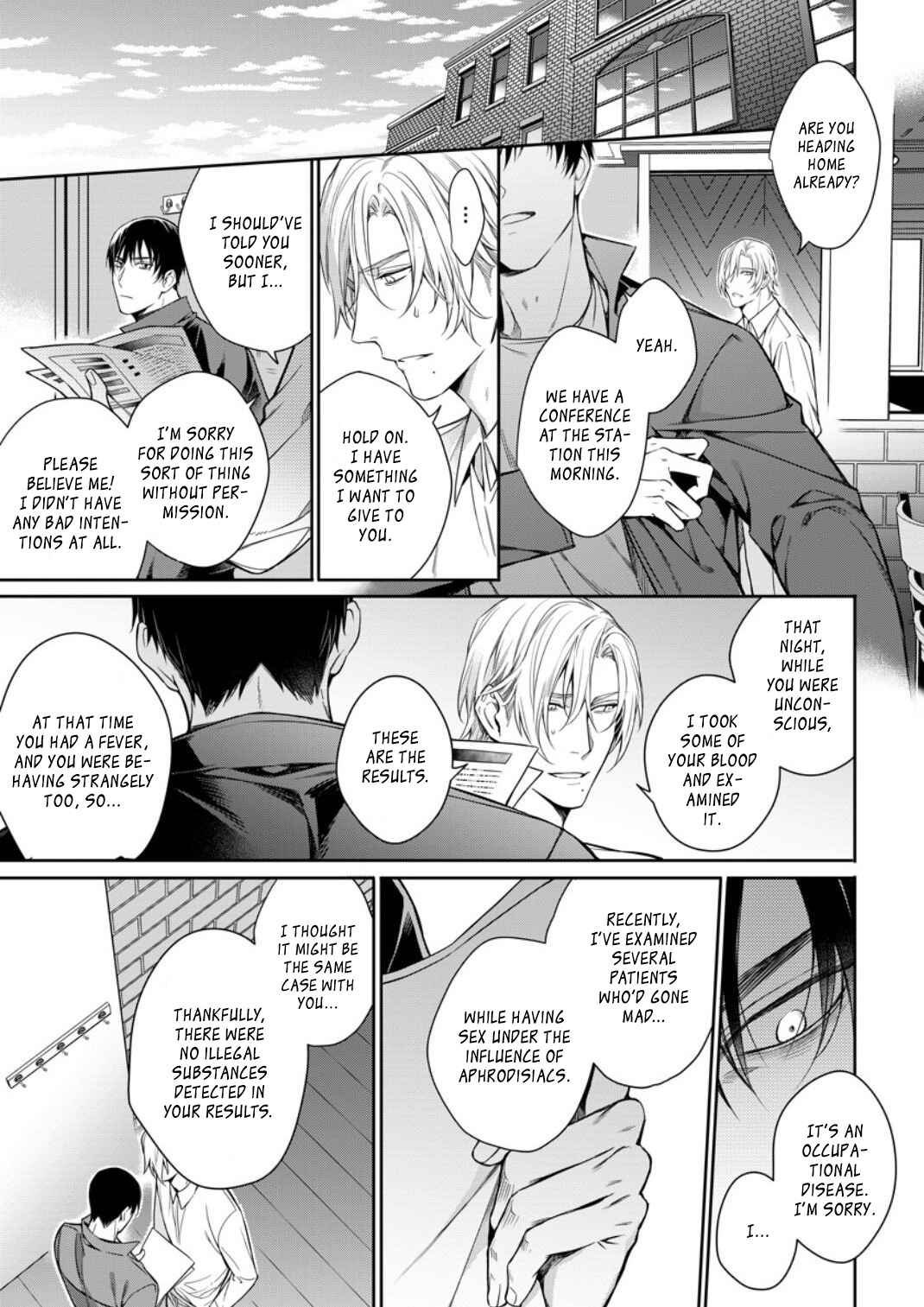 Page 26 Chapter 2 Norainu no Yoru