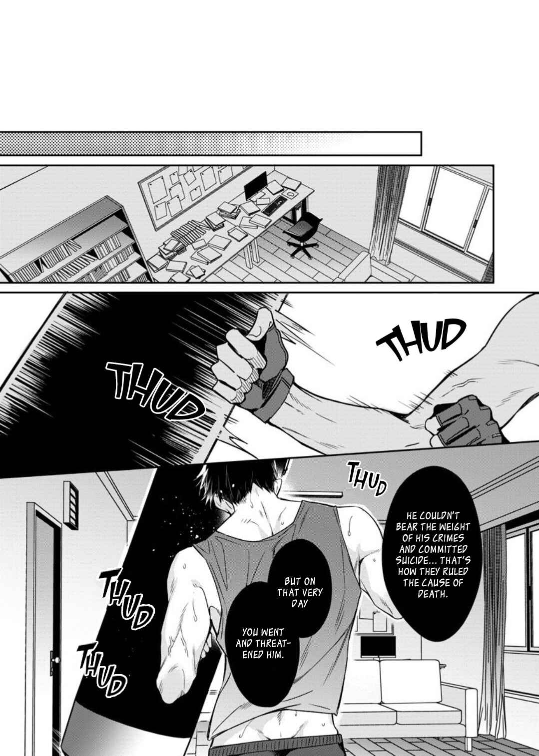 Page 4 Chapter 5 Norainu no Yoru