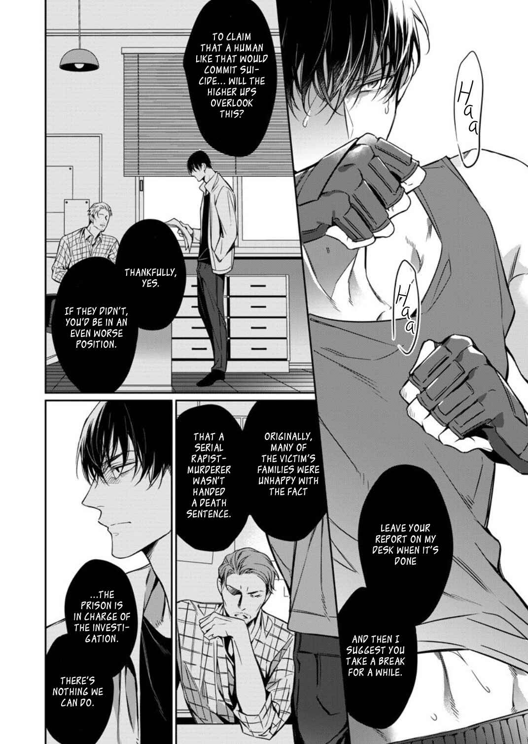 Page 5 Chapter 5 Norainu no Yoru
