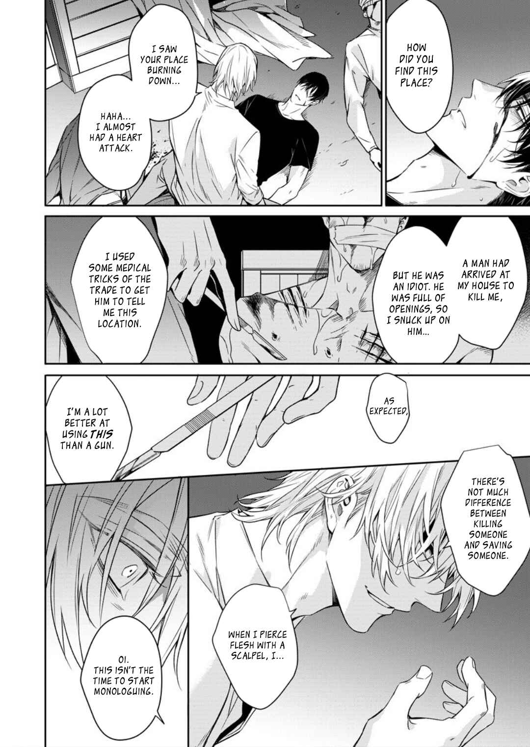 Page 21 Chapter 7 Norainu no Yoru