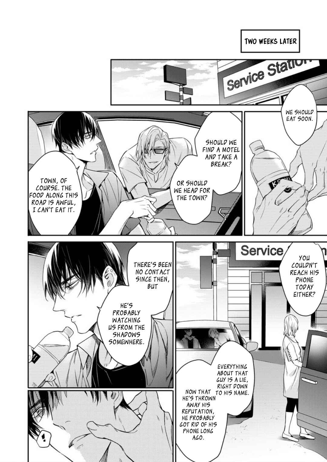 Page 33 Chapter 7 Norainu no Yoru