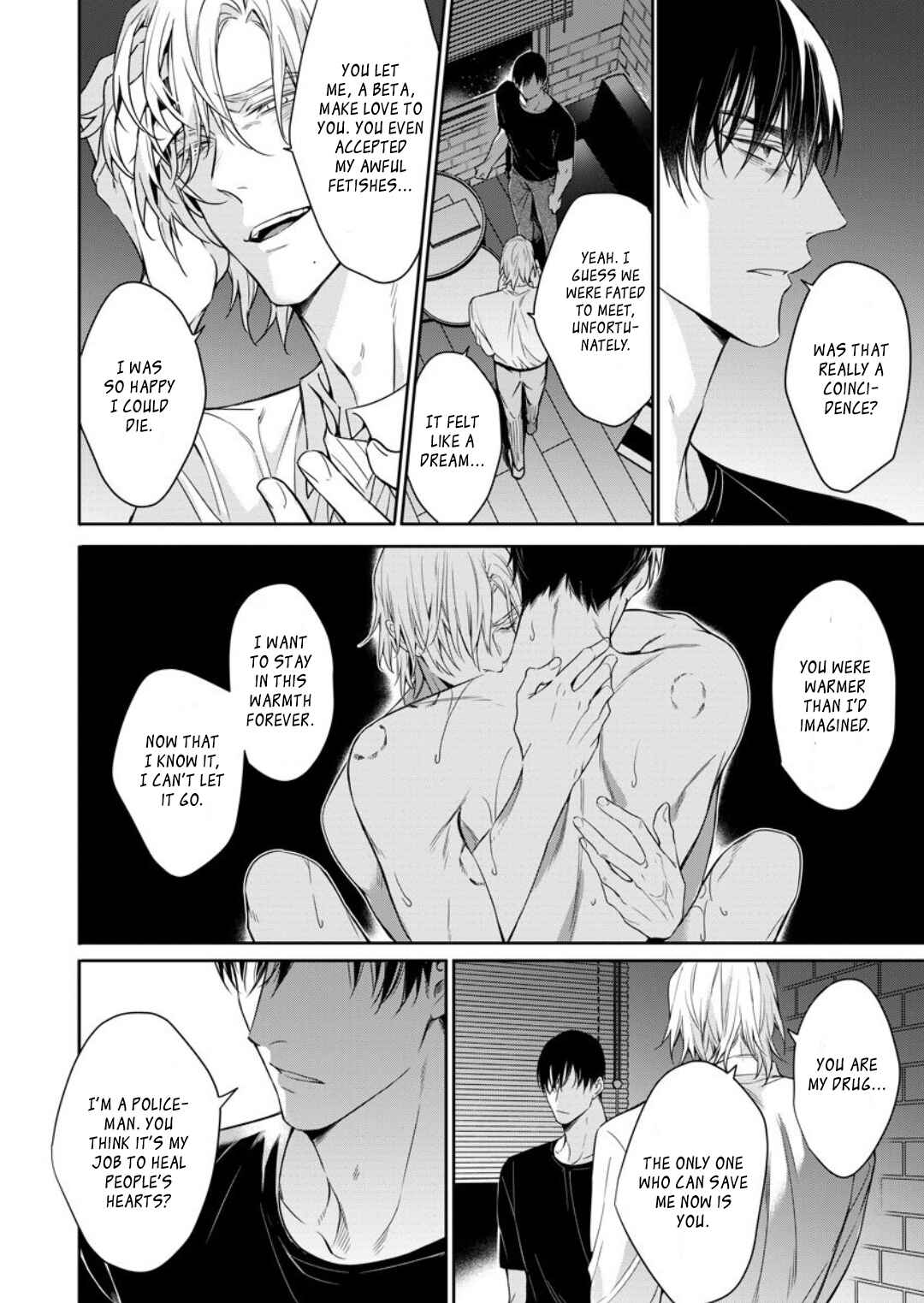 Page 13 Chapter 6 Norainu no Yoru