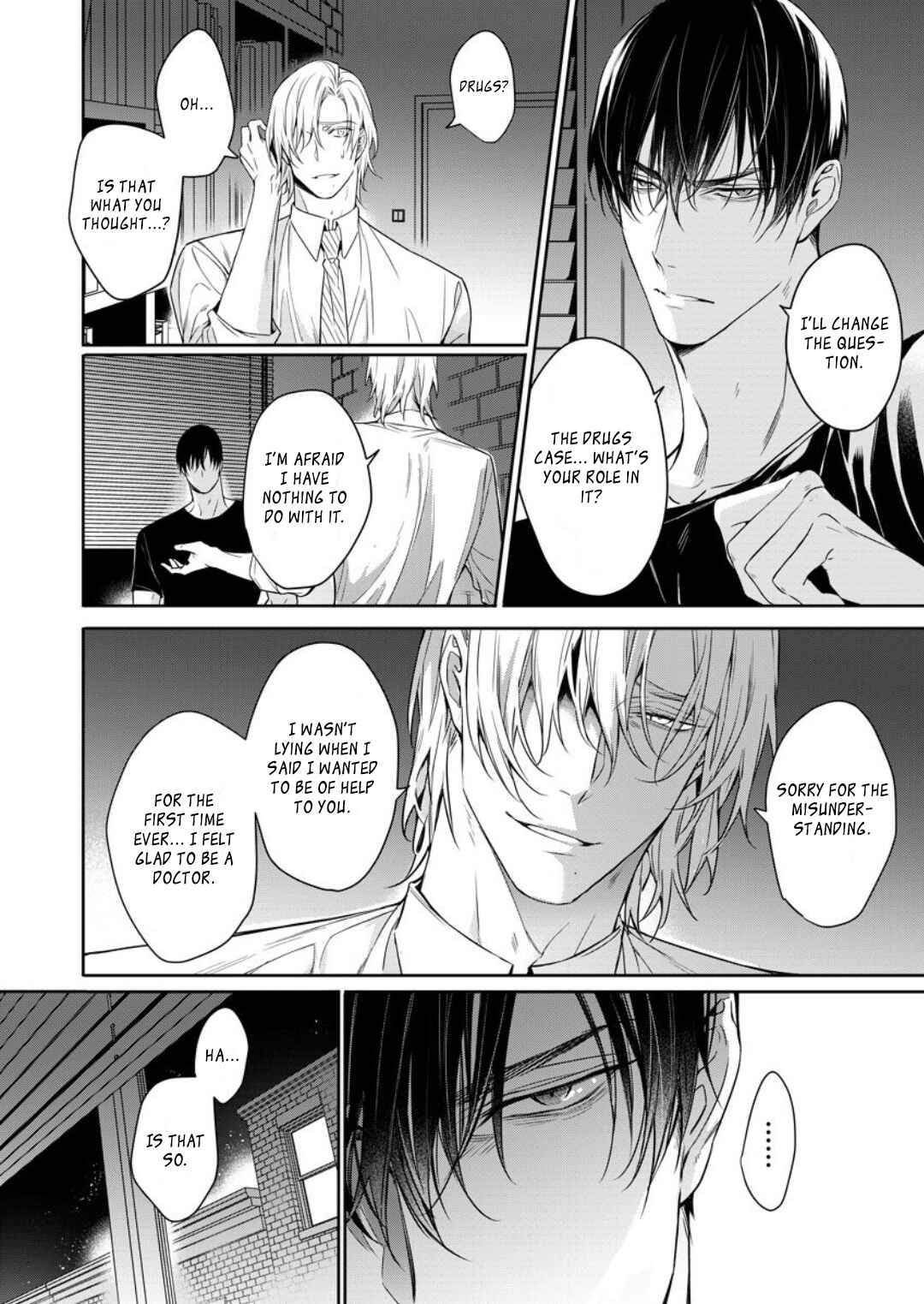 Page 15 Chapter 6 Norainu no Yoru