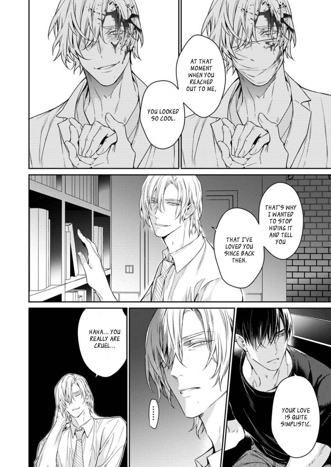 Page 7 Chapter 6 Norainu no Yoru