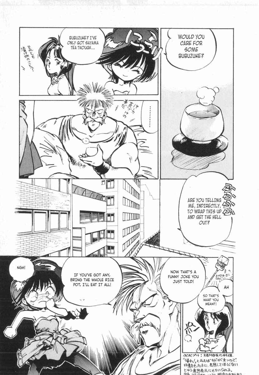 Page 11 Chapter 8 Kotetsus Great Adventures