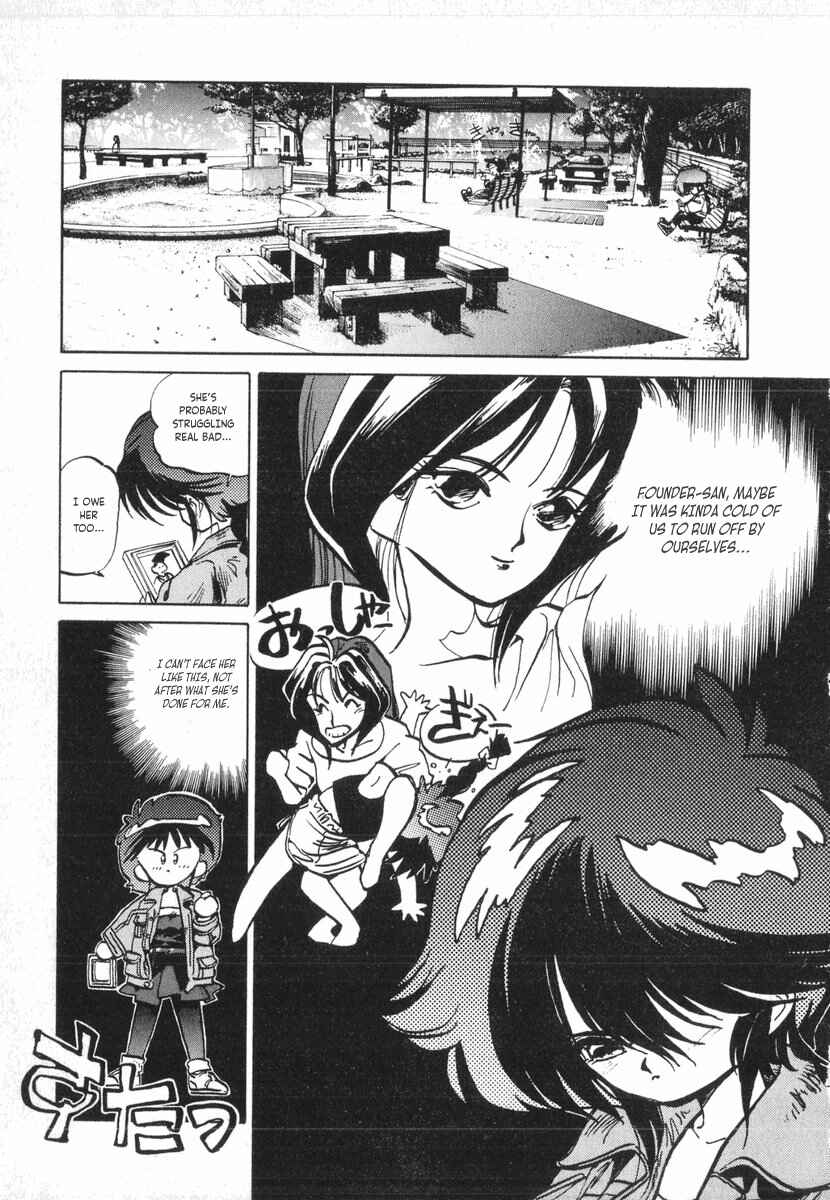 Page 21 Chapter 8 Kotetsus Great Adventures