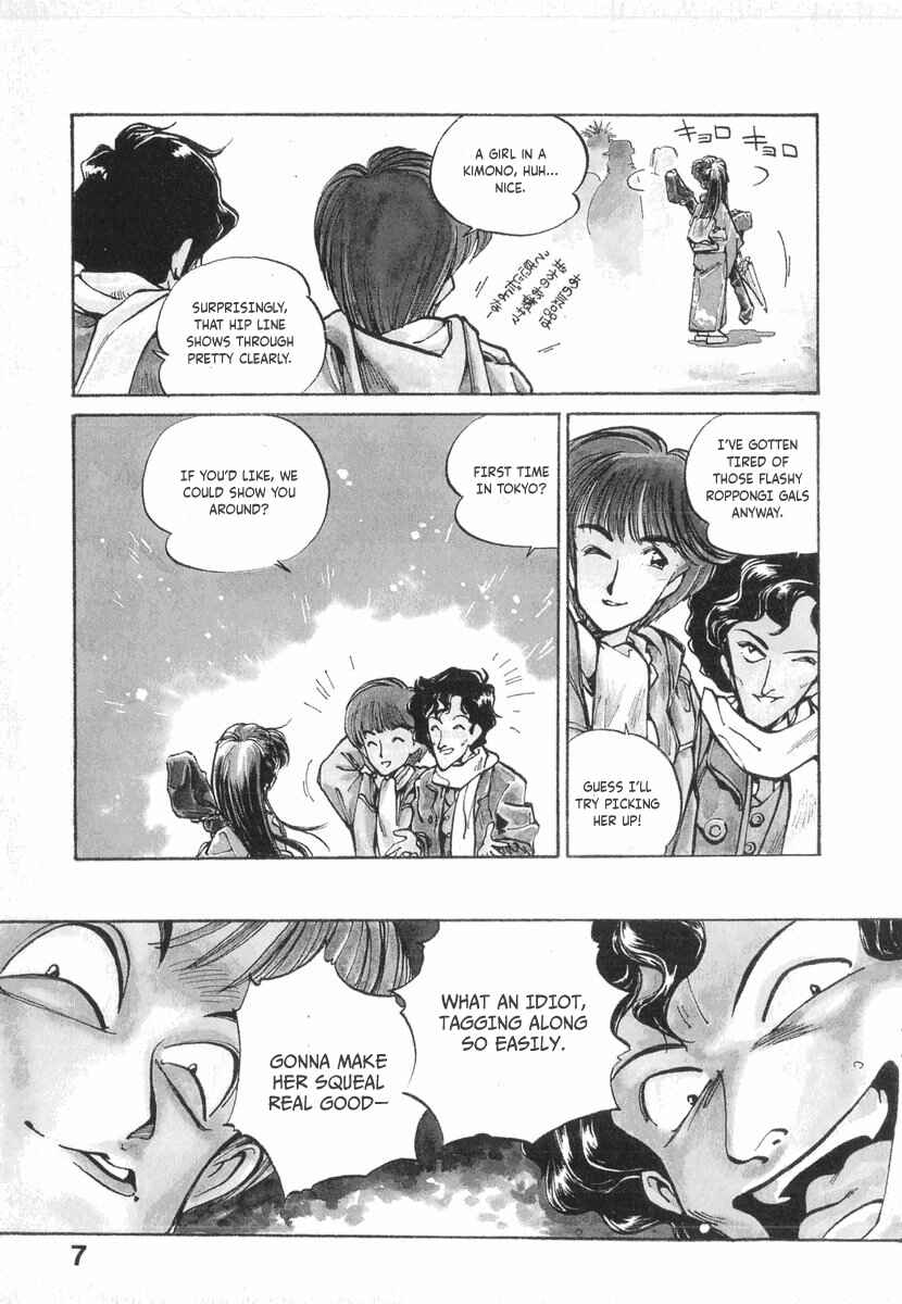 Page 5 Chapter 8 Kotetsus Great Adventures