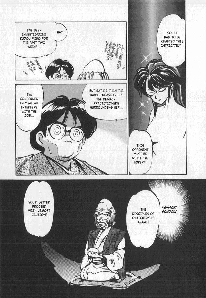 Page 12 Chapter 4 Kotetsus Great Adventures