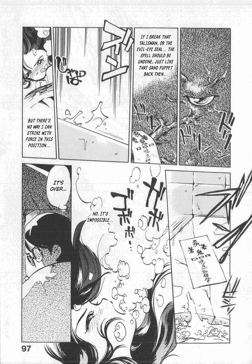 Page 22 Chapter 4 Kotetsus Great Adventures
