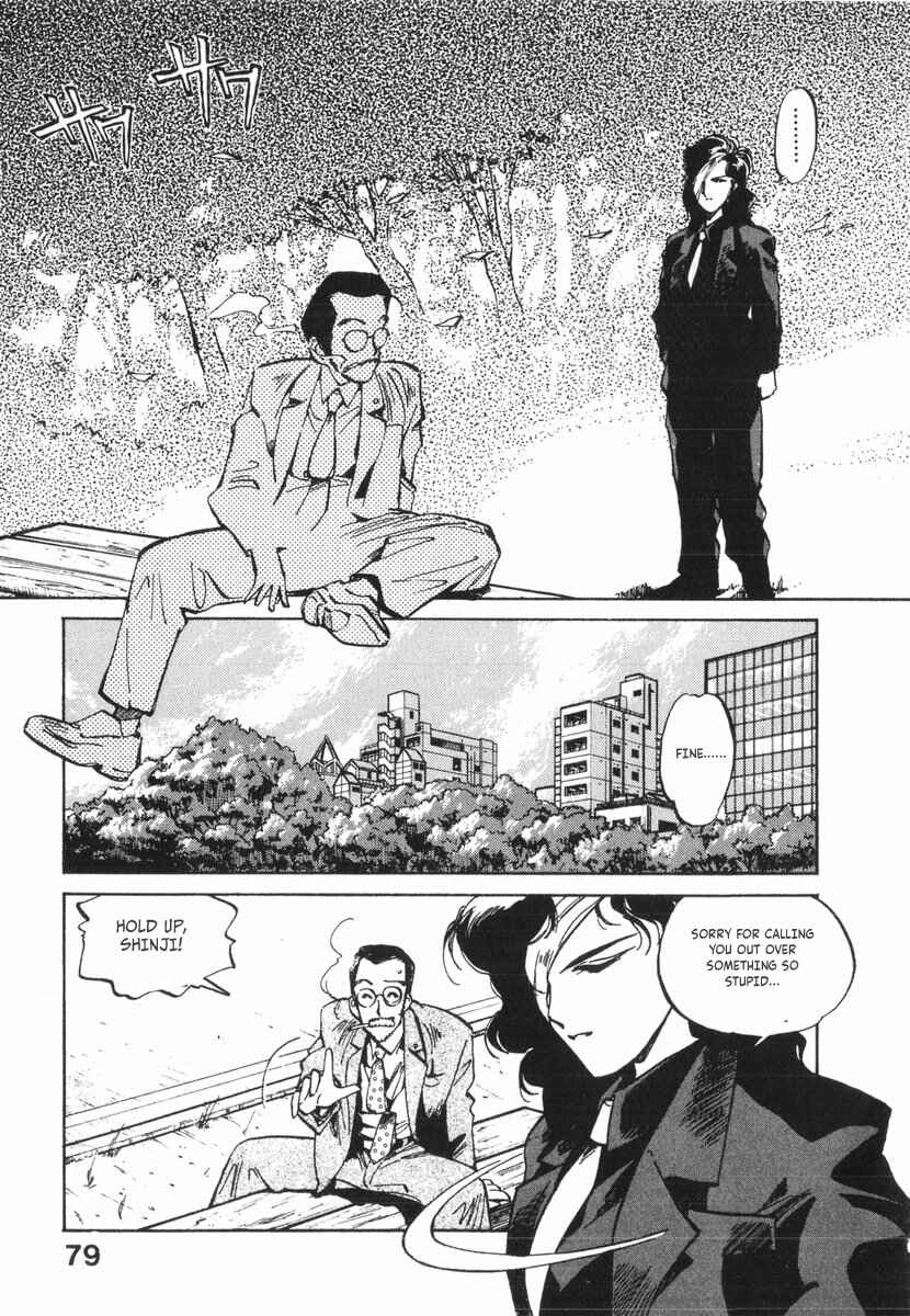 Page 29 Chapter 14 Kotetsus Great Adventures