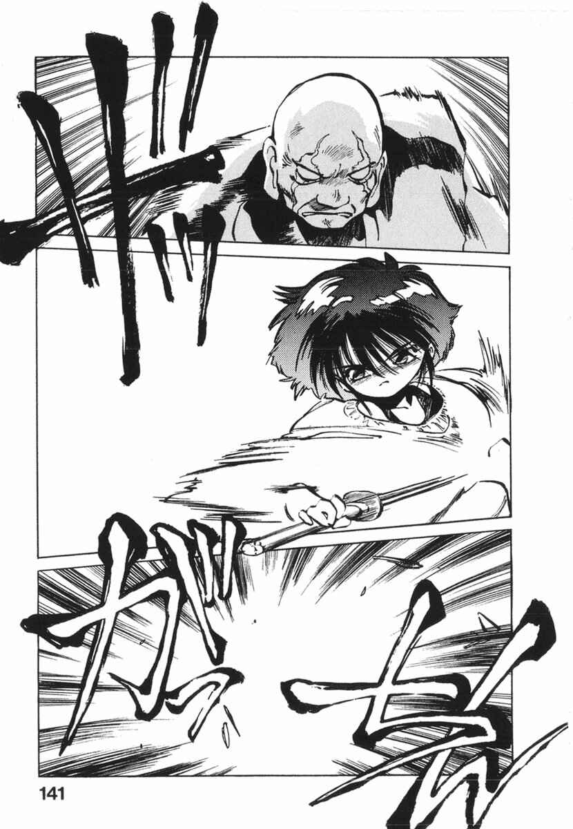 Page 29 Chapter 16 Kotetsus Great Adventures
