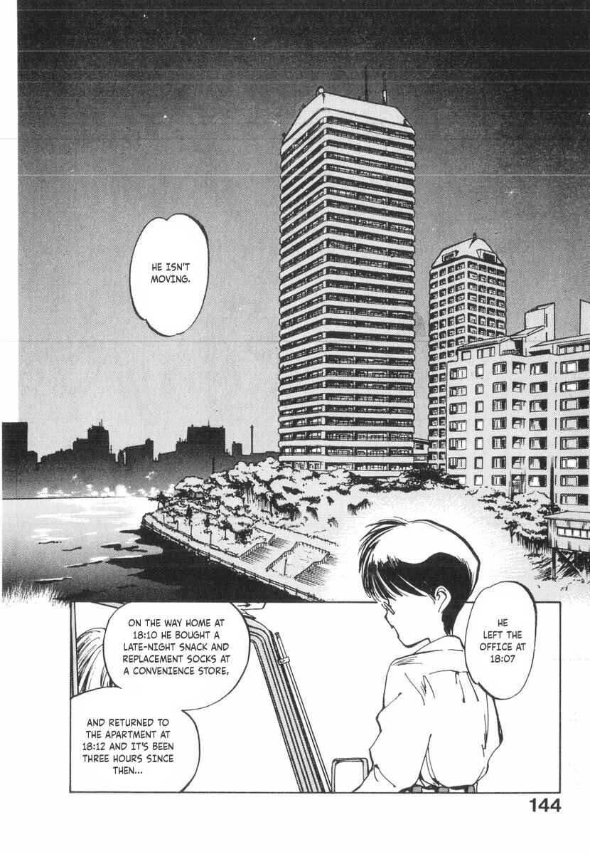 Page 15 Chapter 22 Kotetsus Great Adventures