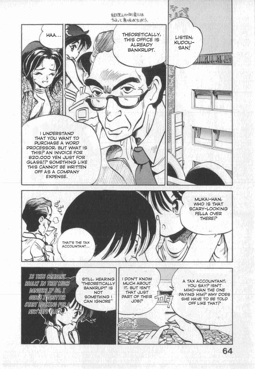 Page 12 Chapter 3 Kotetsus Great Adventures