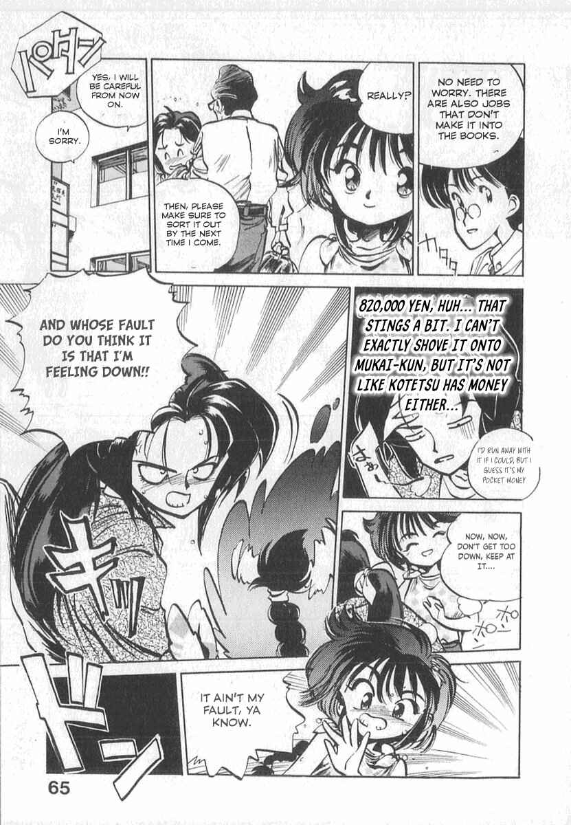 Page 13 Chapter 3 Kotetsus Great Adventures