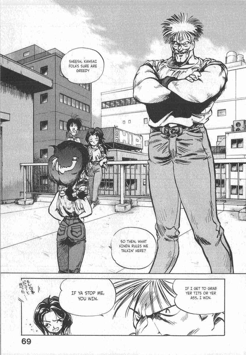 Page 17 Chapter 3 Kotetsus Great Adventures
