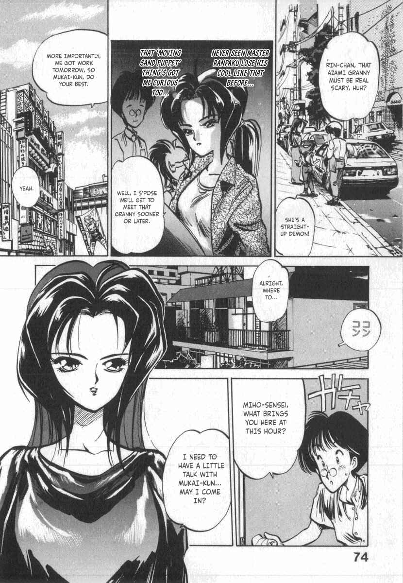 Page 22 Chapter 3 Kotetsus Great Adventures