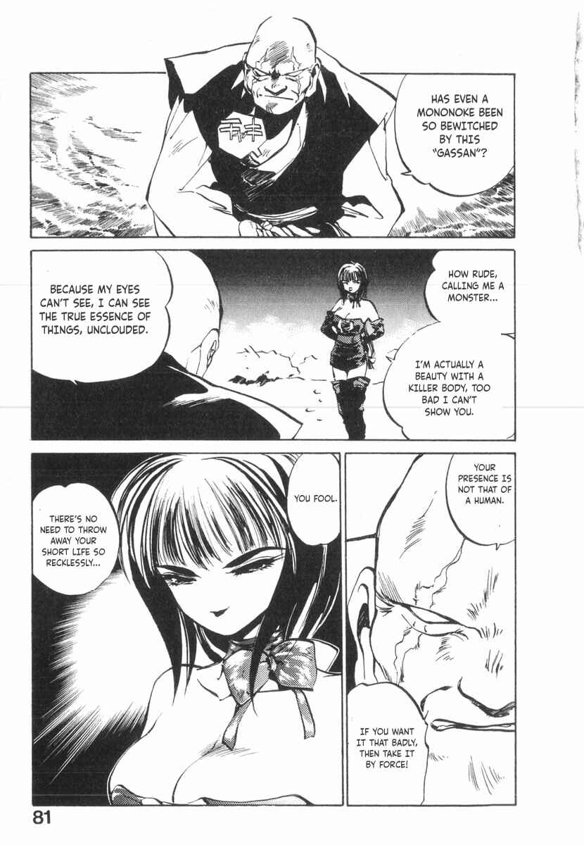 Page 16 Chapter 20 Kotetsus Great Adventures