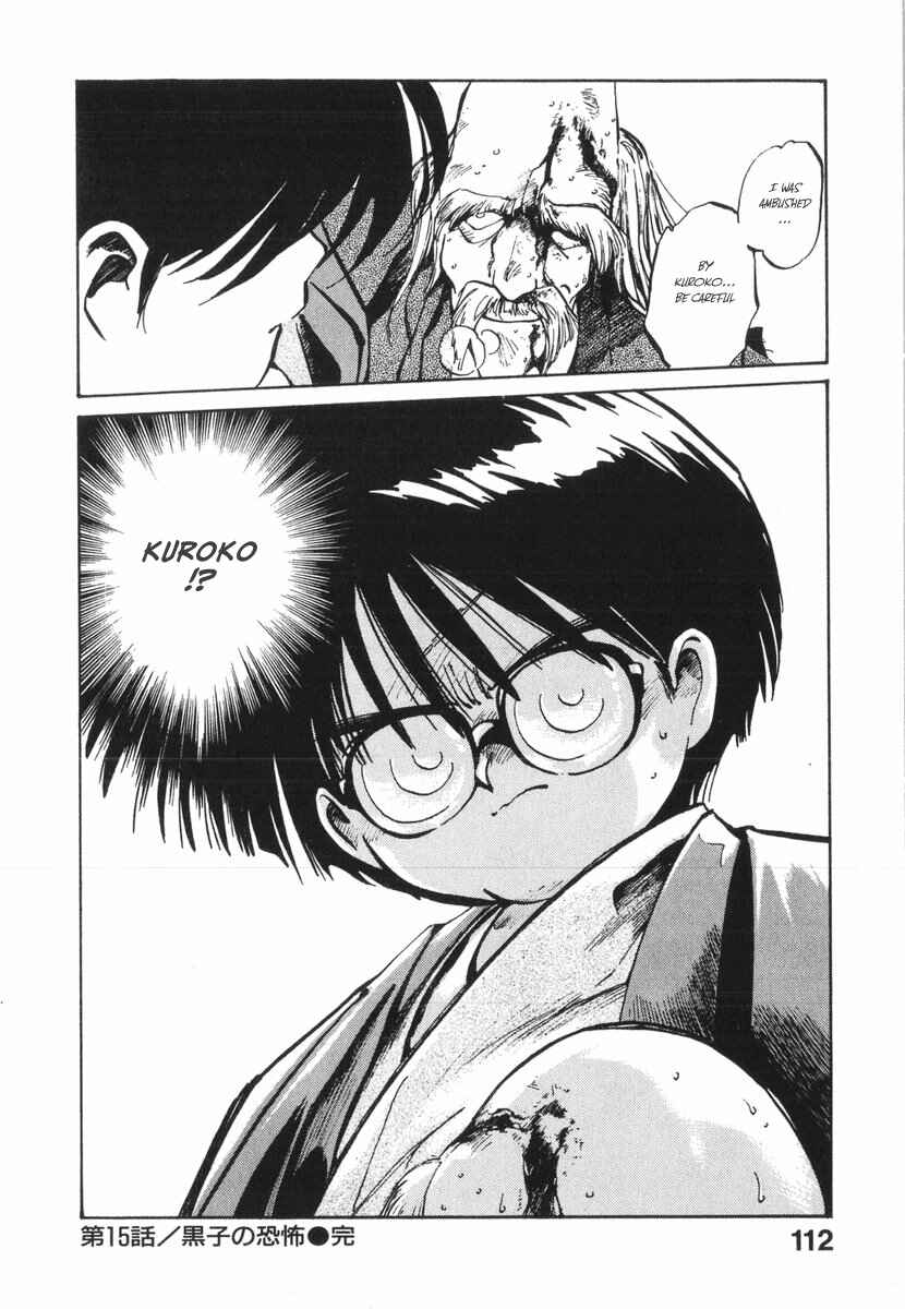 Page 24 Chapter 15 Kotetsus Great Adventures