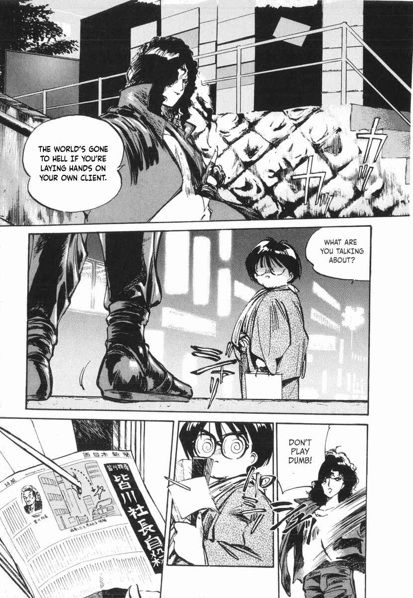 Page 41 Chapter 11 Kotetsus Great Adventures