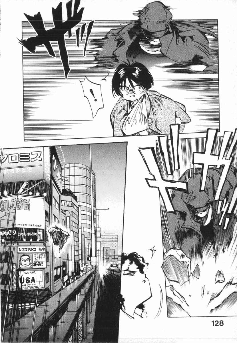 Page 48 Chapter 11 Kotetsus Great Adventures