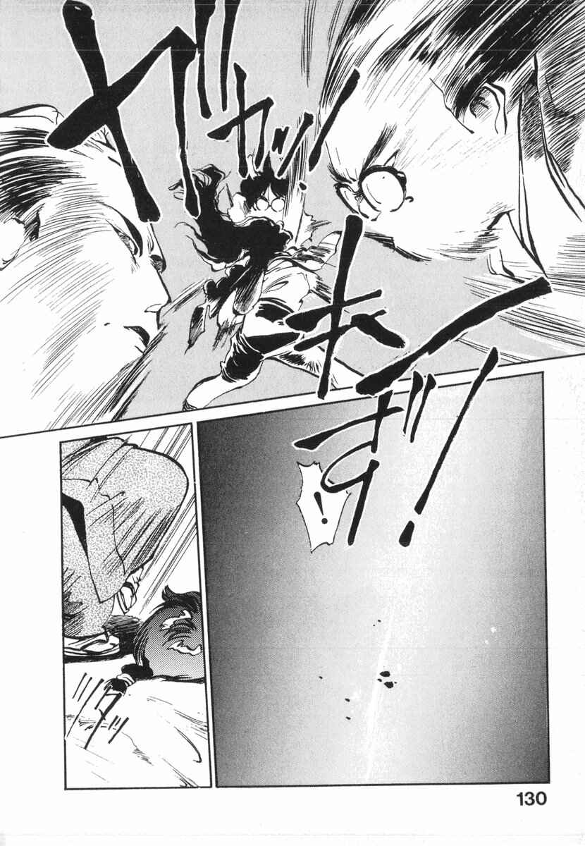 Page 50 Chapter 11 Kotetsus Great Adventures