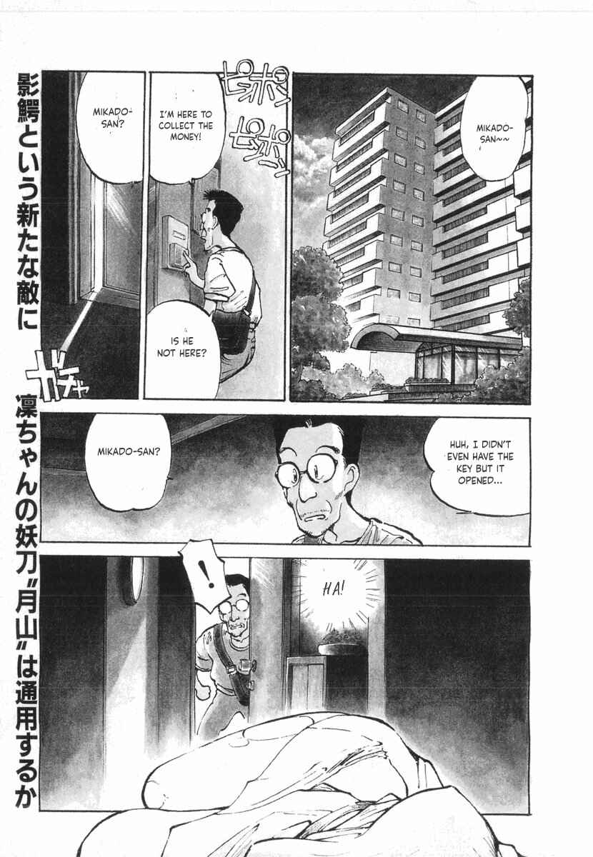 Page 55 Chapter 11 Kotetsus Great Adventures