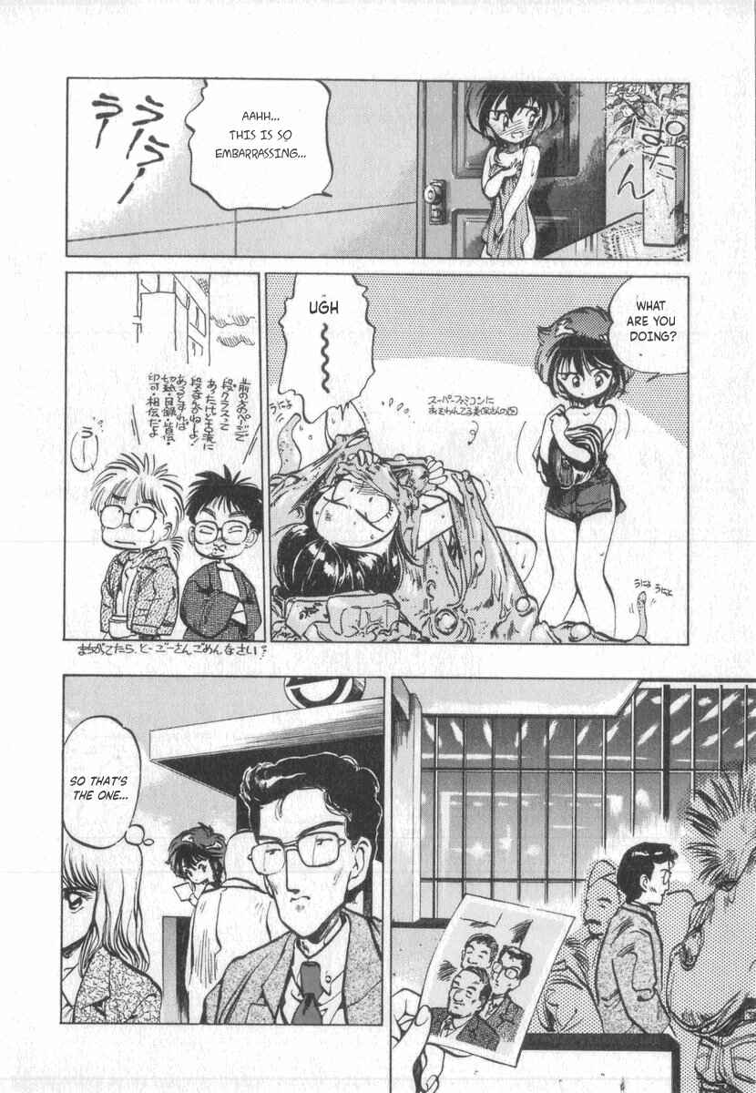 Page 23 Chapter 5 Kotetsus Great Adventures