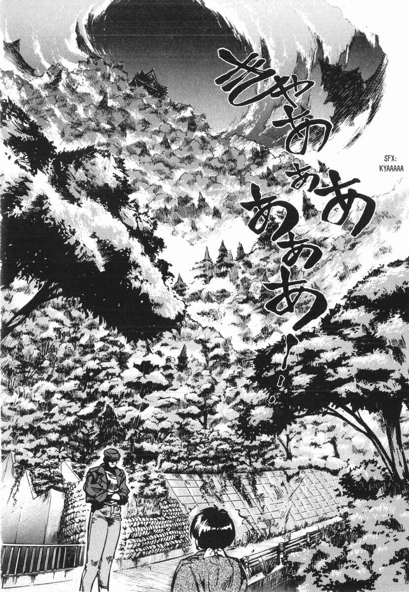 Page 16 Chapter 13 Kotetsus Great Adventures