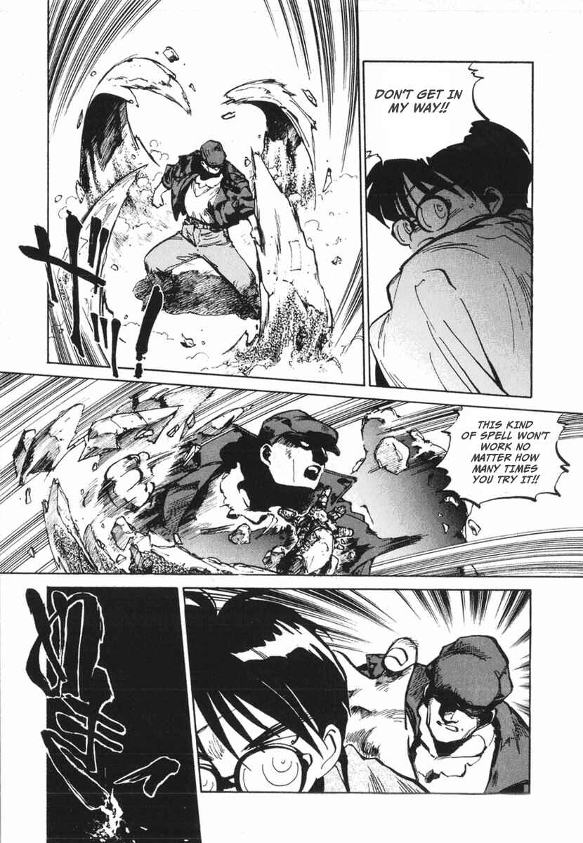 Page 19 Chapter 13 Kotetsus Great Adventures