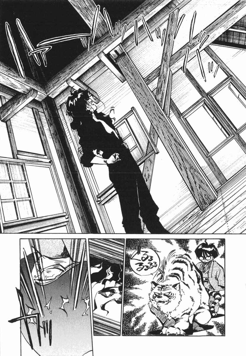 Page 33 Chapter 13 Kotetsus Great Adventures