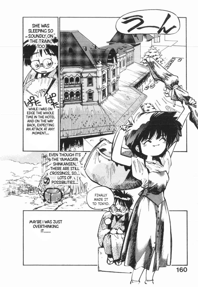 Page 3 Chapter 23 Kotetsus Great Adventures