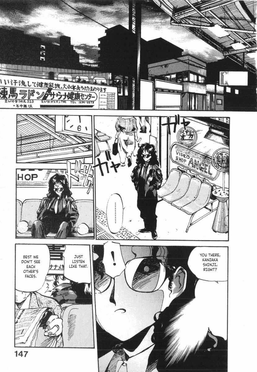 Page 12 Chapter 12 Kotetsus Great Adventures