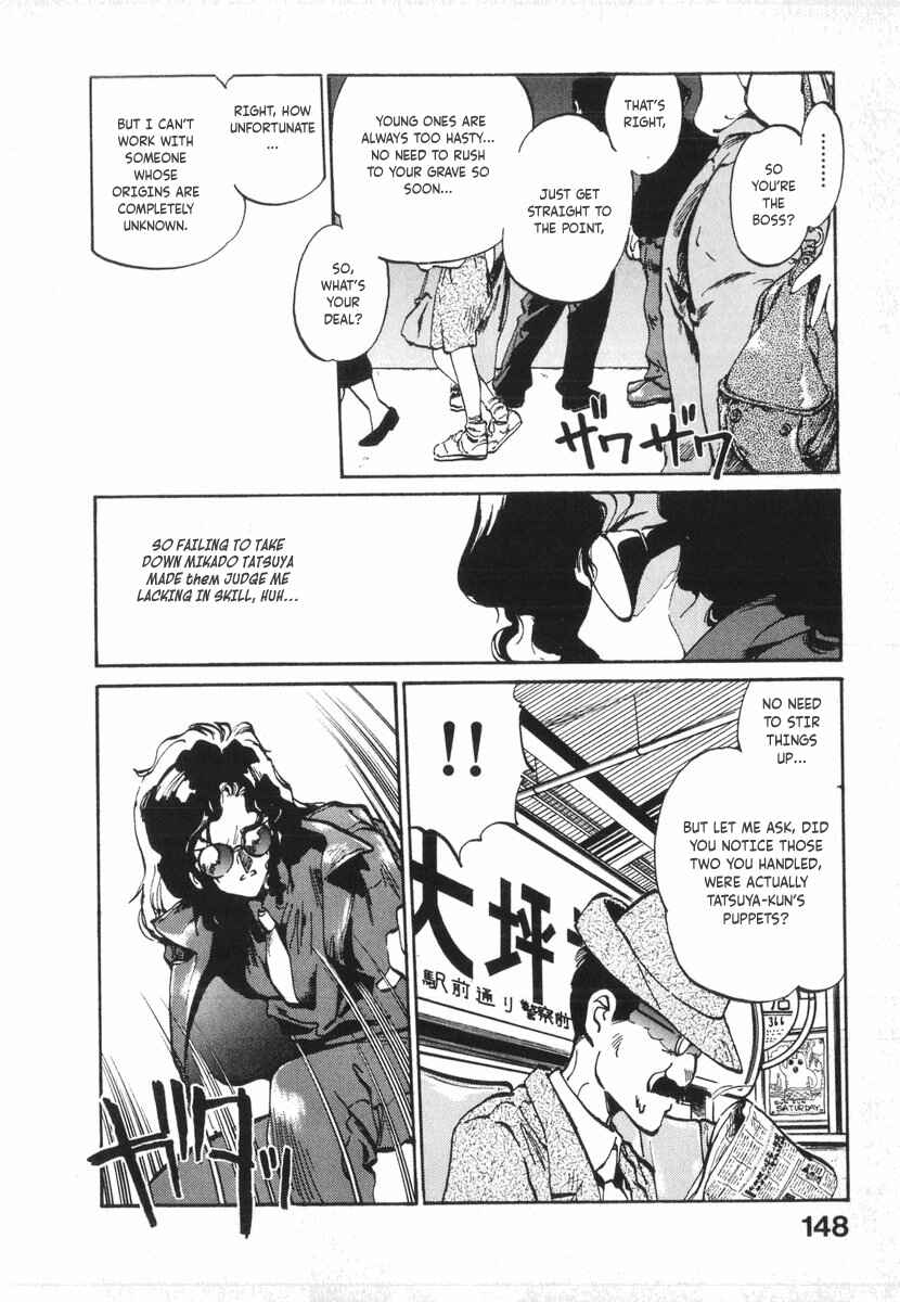 Page 13 Chapter 12 Kotetsus Great Adventures