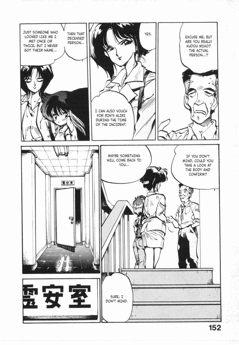 Page 17 Chapter 12 Kotetsus Great Adventures