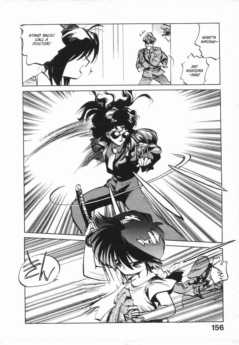 Page 21 Chapter 12 Kotetsus Great Adventures