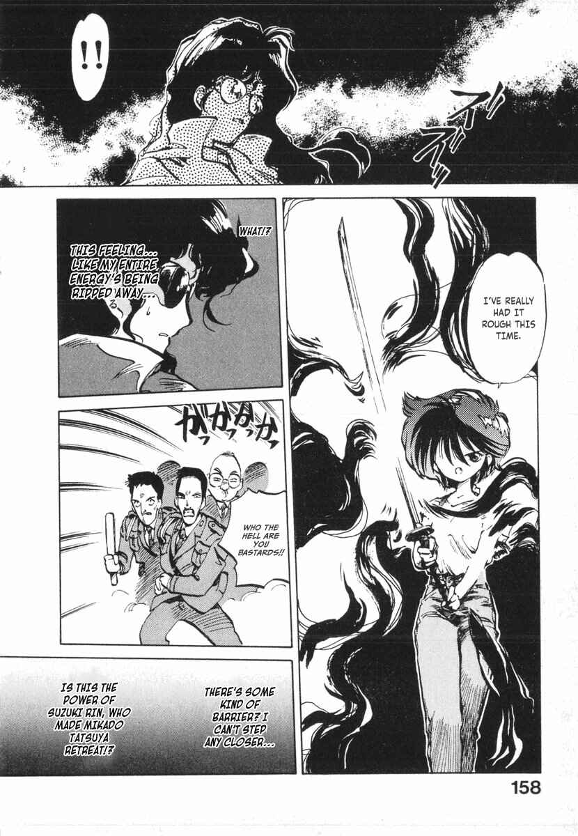 Page 23 Chapter 12 Kotetsus Great Adventures