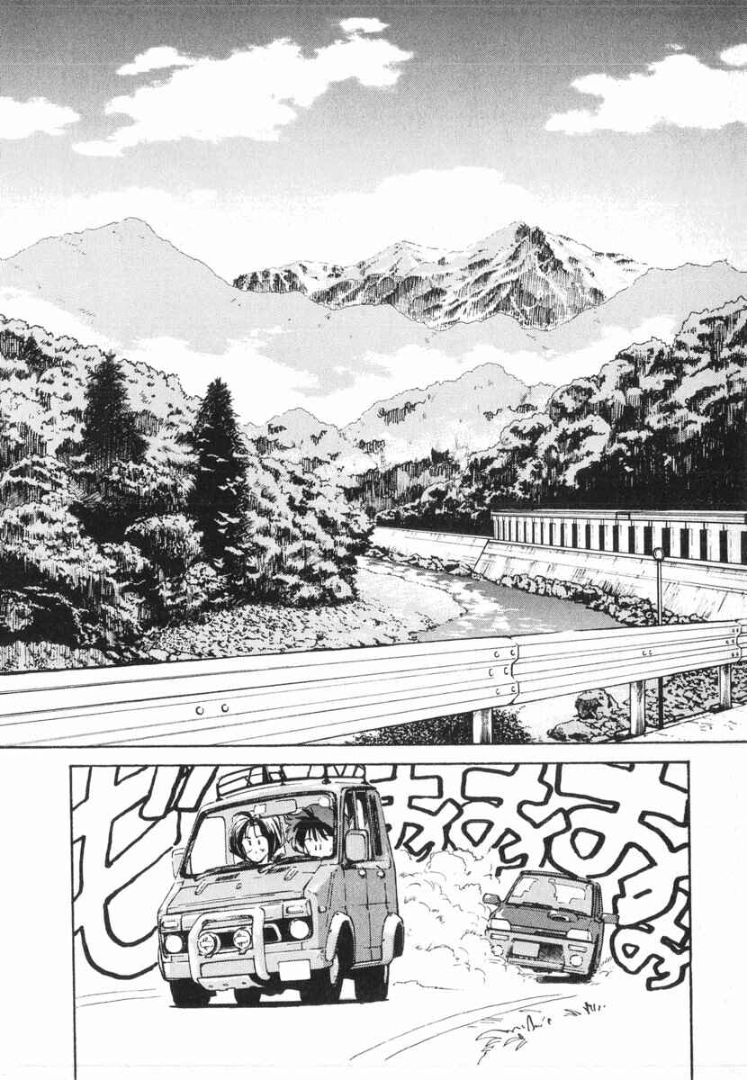 Page 27 Chapter 12 Kotetsus Great Adventures
