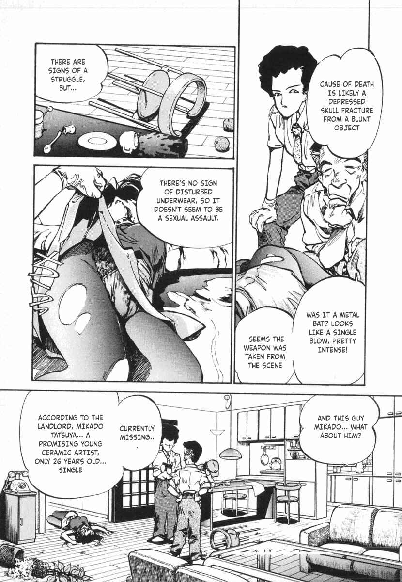 Page 4 Chapter 12 Kotetsus Great Adventures
