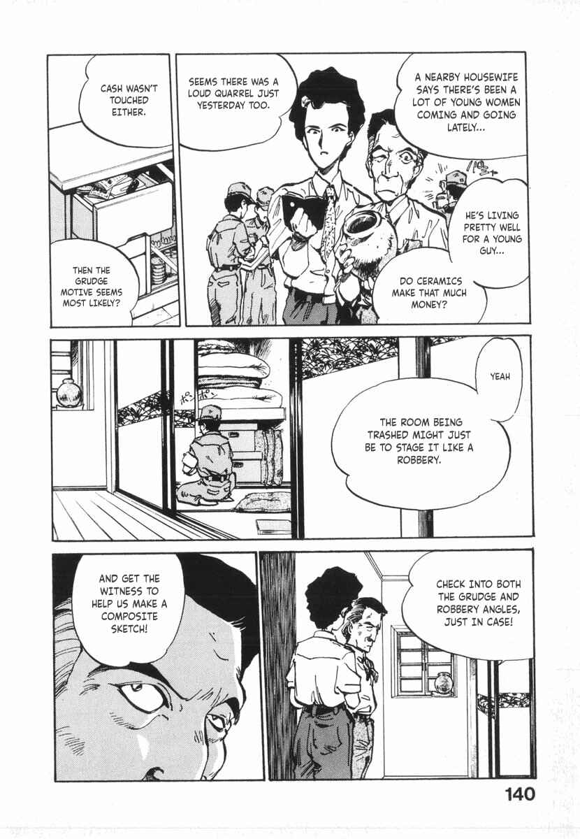 Page 5 Chapter 12 Kotetsus Great Adventures