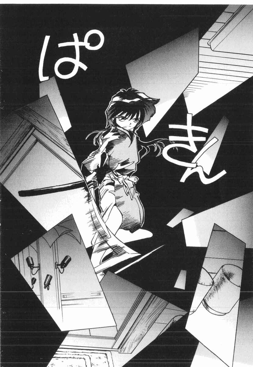 Page 28 Chapter 21 Kotetsus Great Adventures