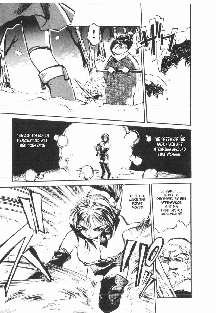 Page 4 Chapter 21 Kotetsus Great Adventures