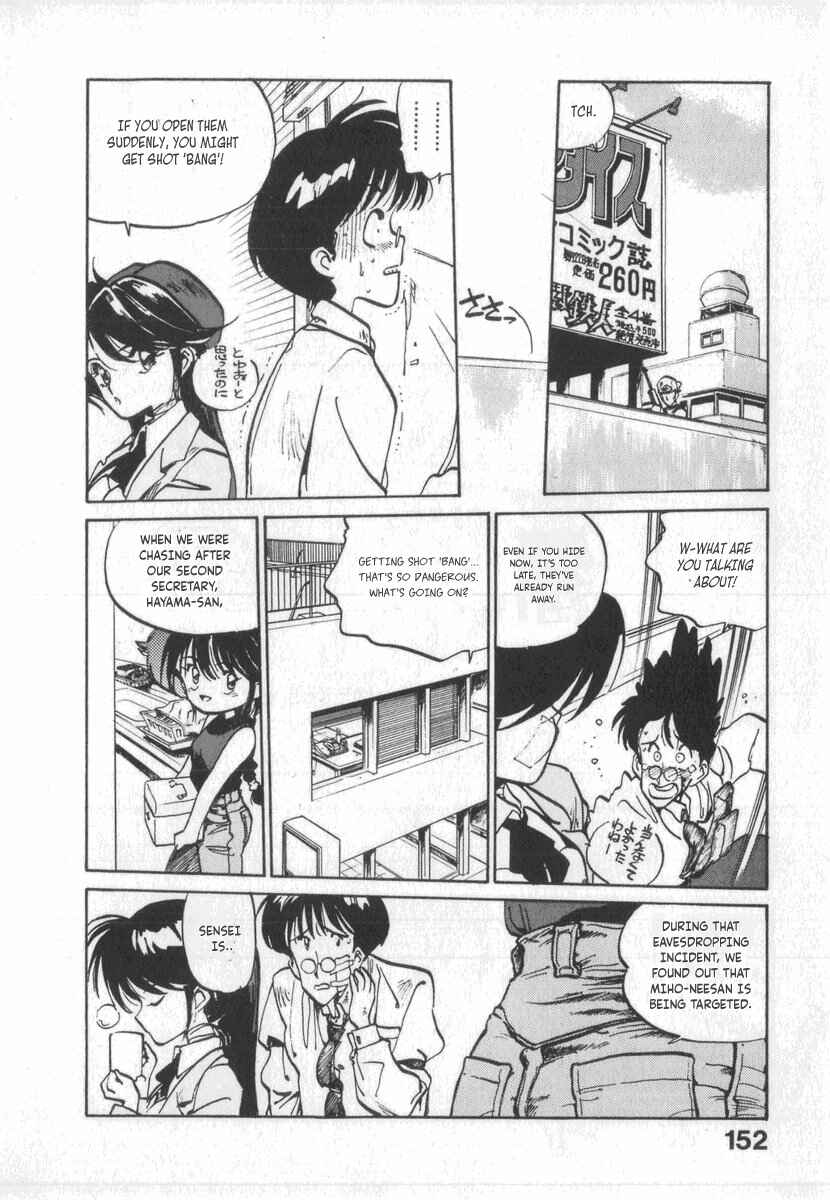 Page 4 Chapter 7 Kotetsus Great Adventures
