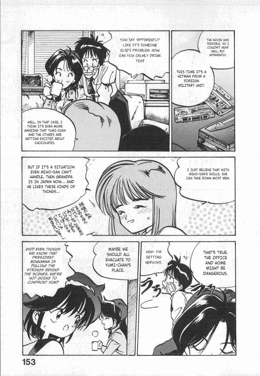 Page 5 Chapter 7 Kotetsus Great Adventures