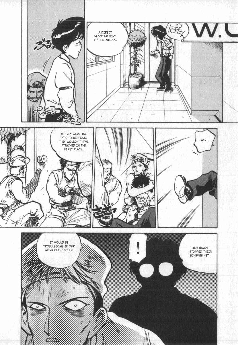 Page 6 Chapter 7 Kotetsus Great Adventures