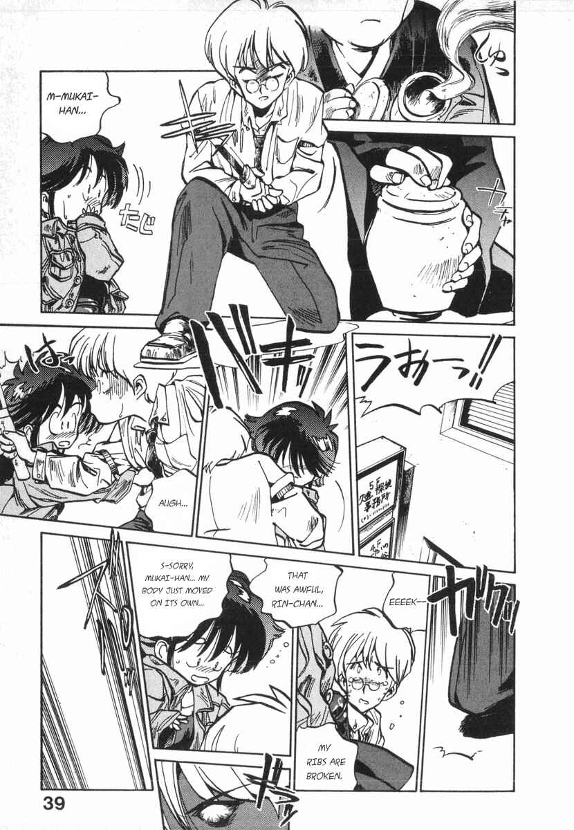 Page 10 Chapter 9 Kotetsus Great Adventures