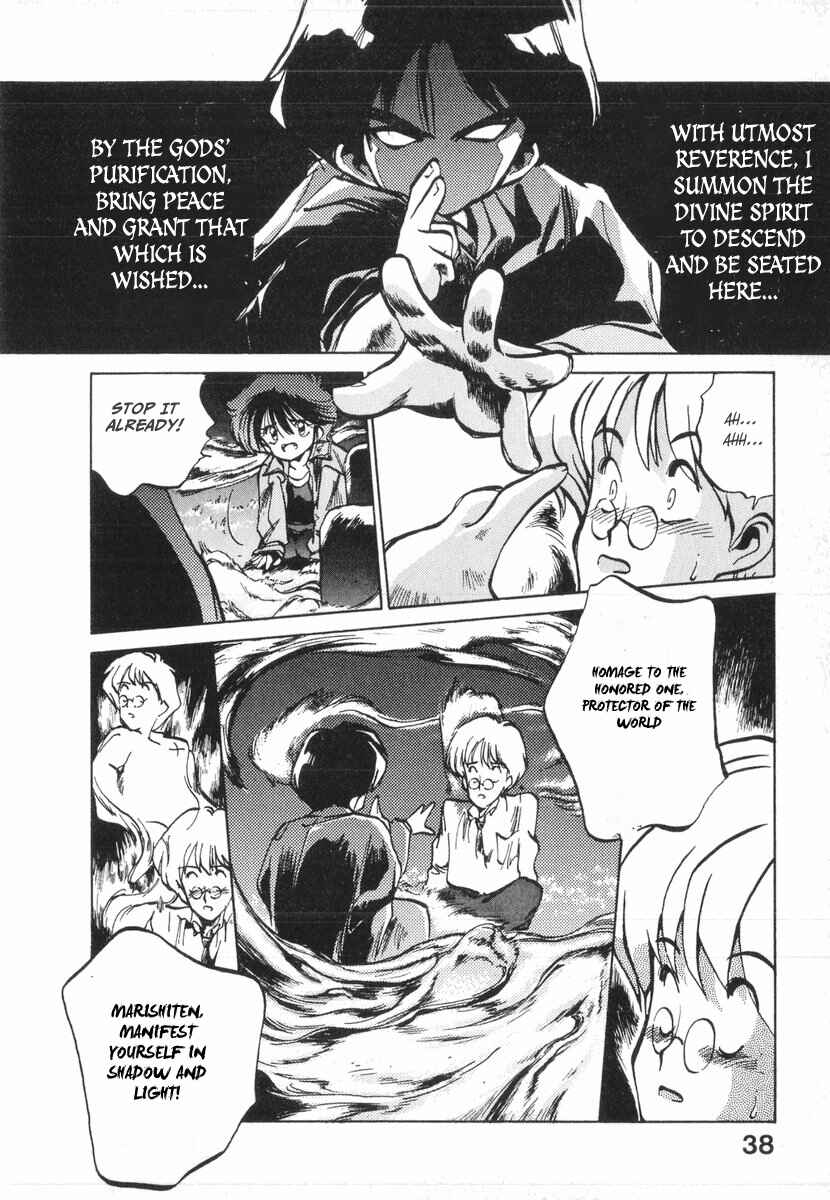 Page 9 Chapter 9 Kotetsus Great Adventures